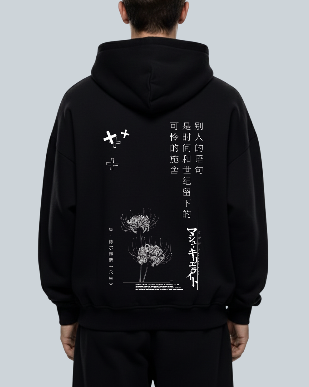 Oversize Hoodie – Eternal Bloom