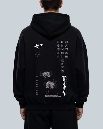 Oversize Hoodie – Eternal Bloom
