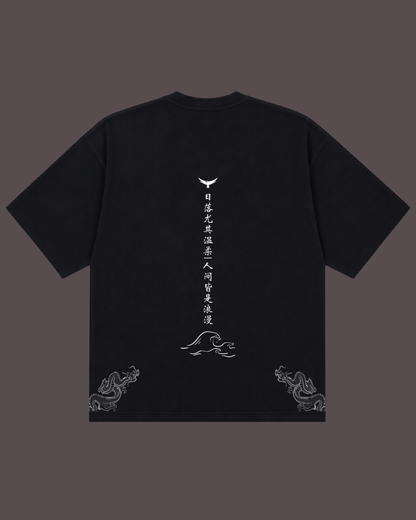 Eye Of Eternity Oversized Tee