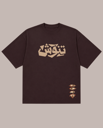 The Vision Oversized Tee