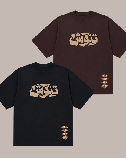 The Vision Oversized Tee